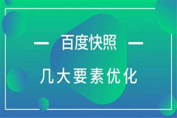 新闻营销如何布局关键词，才能更加普及？