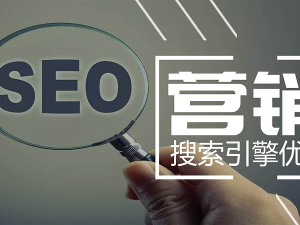 挖掘潜在目标客户，需要依靠网站建设+seo优化双重推广模式