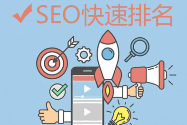 网站的关键词合理布局方法