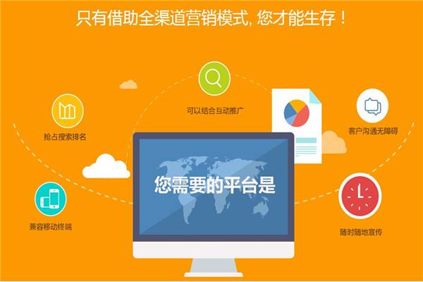 新站冲击百度十大“投票策略”