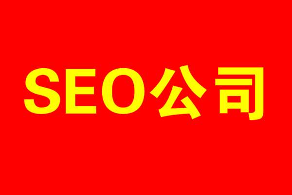 短期关键词排名技巧案例分析